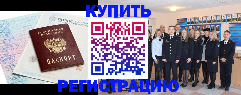 миграционный учет в Тамбове