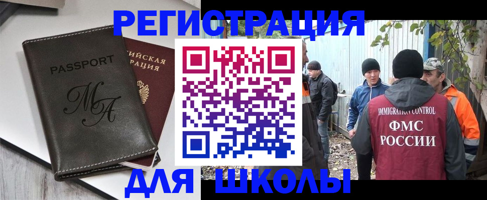 временная регистрация в квартире в Тамбове