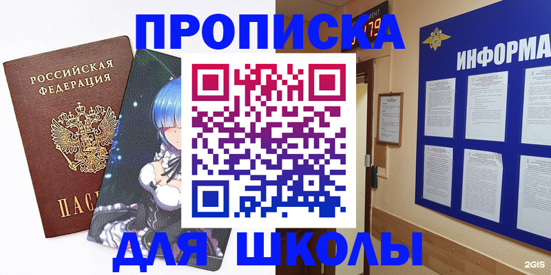 временная регистрация законно в Тамбове