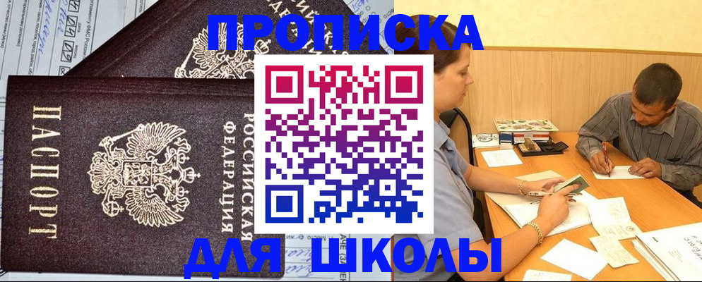 временная регистрация поиск в Тамбове
